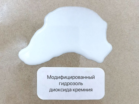 Модифицированный гидрозоль диоксида кремния GK-6210